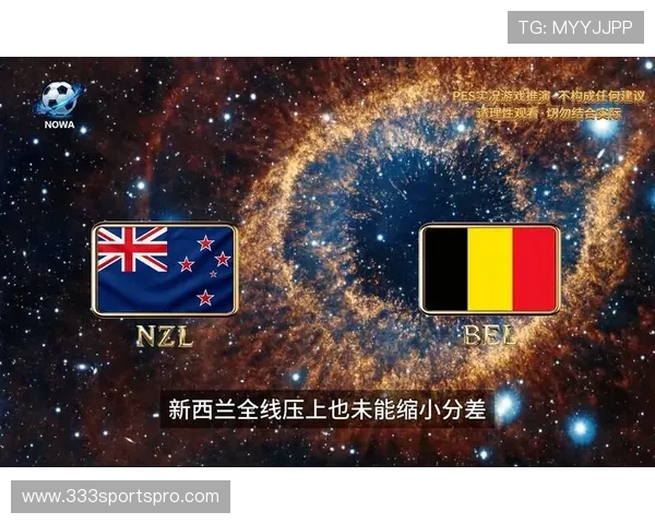 世界杯新西兰VS比利时比赛中VAR规则执行流程及裁判判决解读 世界杯新西兰VS比利时比赛中VAR规则执行流程及裁判判决解读