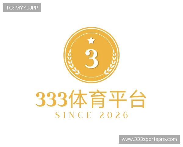 解读333体育平台